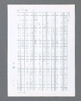 主要名稱：最後的猛撲圖檔，第449張，共634張