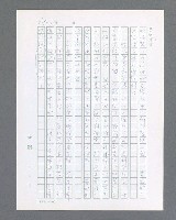 主要名稱：最後的猛撲圖檔，第450張，共634張