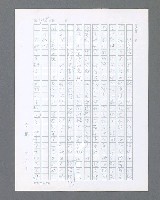 主要名稱：最後的猛撲圖檔，第451張，共634張