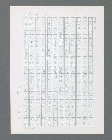 主要名稱：最後的猛撲圖檔，第453張，共634張