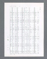 主要名稱：最後的猛撲圖檔，第456張，共634張