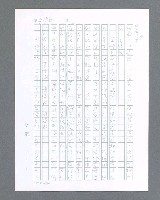 主要名稱：最後的猛撲圖檔，第458張，共634張