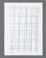主要名稱：最後的猛撲圖檔，第461張，共634張