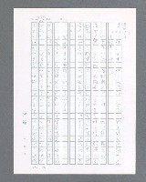 主要名稱：最後的猛撲圖檔，第462張，共634張