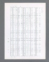 主要名稱：最後的猛撲圖檔，第464張，共634張