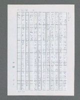 主要名稱：最後的猛撲圖檔，第466張，共634張