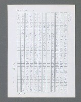 主要名稱：最後的猛撲圖檔，第467張，共634張