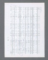 主要名稱：最後的猛撲圖檔，第469張，共634張