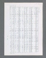 主要名稱：最後的猛撲圖檔，第470張，共634張