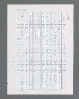 主要名稱：最後的猛撲圖檔，第472張，共634張