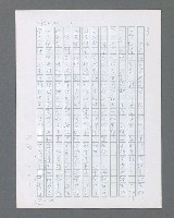 主要名稱：最後的猛撲圖檔，第473張，共634張