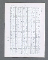 主要名稱：最後的猛撲圖檔，第474張，共634張