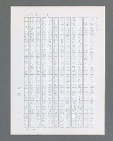 主要名稱：最後的猛撲圖檔，第476張，共634張