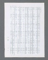 主要名稱：最後的猛撲圖檔，第477張，共634張