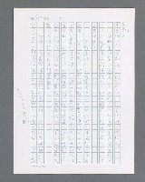主要名稱：最後的猛撲圖檔，第478張，共634張