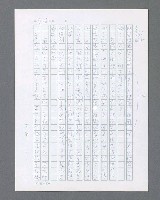 主要名稱：最後的猛撲圖檔，第479張，共634張
