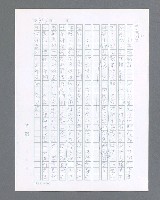 主要名稱：最後的猛撲圖檔，第480張，共634張