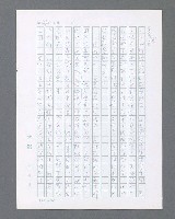 主要名稱：最後的猛撲圖檔，第483張，共634張