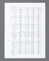 主要名稱：最後的猛撲圖檔，第485張，共634張