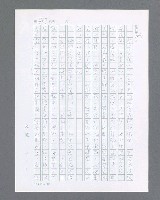主要名稱：最後的猛撲圖檔，第486張，共634張