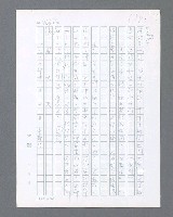 主要名稱：最後的猛撲圖檔，第489張，共634張
