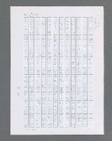 主要名稱：最後的猛撲圖檔，第492張，共634張