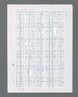 主要名稱：最後的猛撲圖檔，第493張，共634張