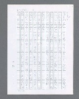 主要名稱：最後的猛撲圖檔，第494張，共634張