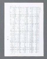 主要名稱：最後的猛撲圖檔，第495張，共634張
