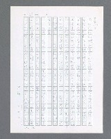 主要名稱：最後的猛撲圖檔，第498張，共634張