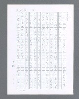 主要名稱：最後的猛撲圖檔，第500張，共634張
