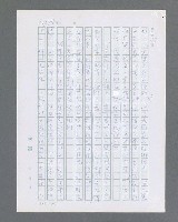 主要名稱：最後的猛撲圖檔，第502張，共634張