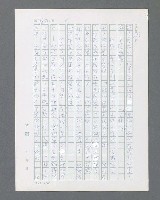 主要名稱：最後的猛撲圖檔，第503張，共634張