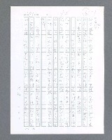 主要名稱：最後的猛撲圖檔，第504張，共634張