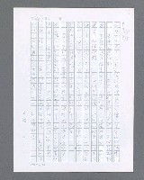 主要名稱：最後的猛撲圖檔，第506張，共634張