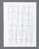 主要名稱：最後的猛撲圖檔，第507張，共634張