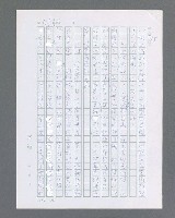 主要名稱：最後的猛撲圖檔，第508張，共634張