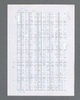 主要名稱：最後的猛撲圖檔，第510張，共634張