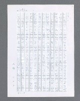 主要名稱：最後的猛撲圖檔，第514張，共634張