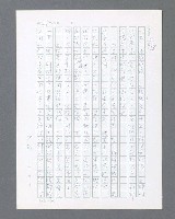 主要名稱：最後的猛撲圖檔，第515張，共634張