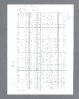 主要名稱：最後的猛撲圖檔，第516張，共634張