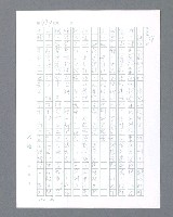主要名稱：最後的猛撲圖檔，第517張，共634張