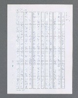 主要名稱：最後的猛撲圖檔，第518張，共634張