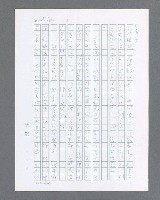主要名稱：最後的猛撲圖檔，第522張，共634張