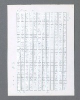 主要名稱：最後的猛撲圖檔，第523張，共634張