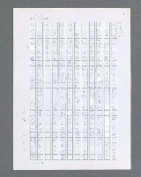 主要名稱：最後的猛撲圖檔，第524張，共634張