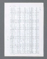 主要名稱：最後的猛撲圖檔，第527張，共634張
