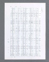 主要名稱：最後的猛撲圖檔，第530張，共634張