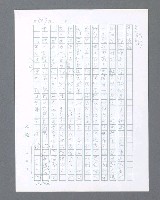 主要名稱：最後的猛撲圖檔，第531張，共634張