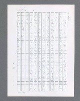 主要名稱：最後的猛撲圖檔，第532張，共634張